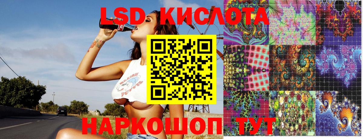 Владимир  Марки NBOMe  Вход с VPN  Марки 25I-NBOMe 1,8мг  Марки 25I-NBOMe 1,8мг 