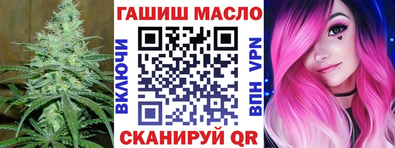 ТГК жижа  Владимир 