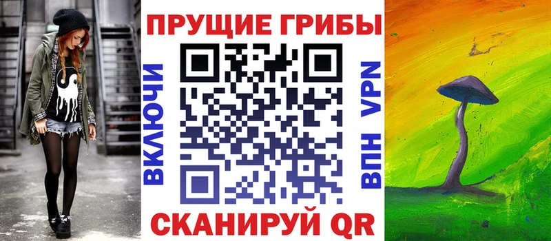 Галлюциногенные грибы Magic Shrooms  KRAKEN ССЫЛКА  Владимир 