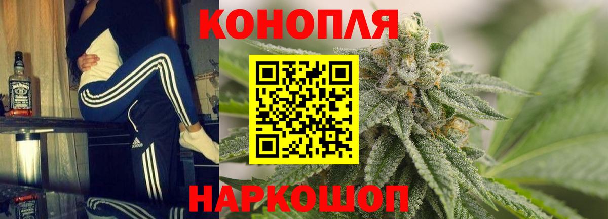Шишки марихуана OG Kush Владимир