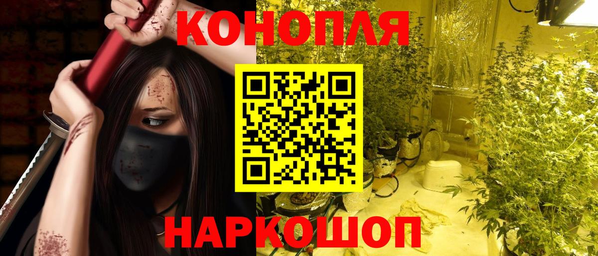 Бошки марихуана AK-47  Вход с VPN  Владимир  Каннабис AK-47  Конопля LSD WEED  Шишки марихуана Bruce Banner 